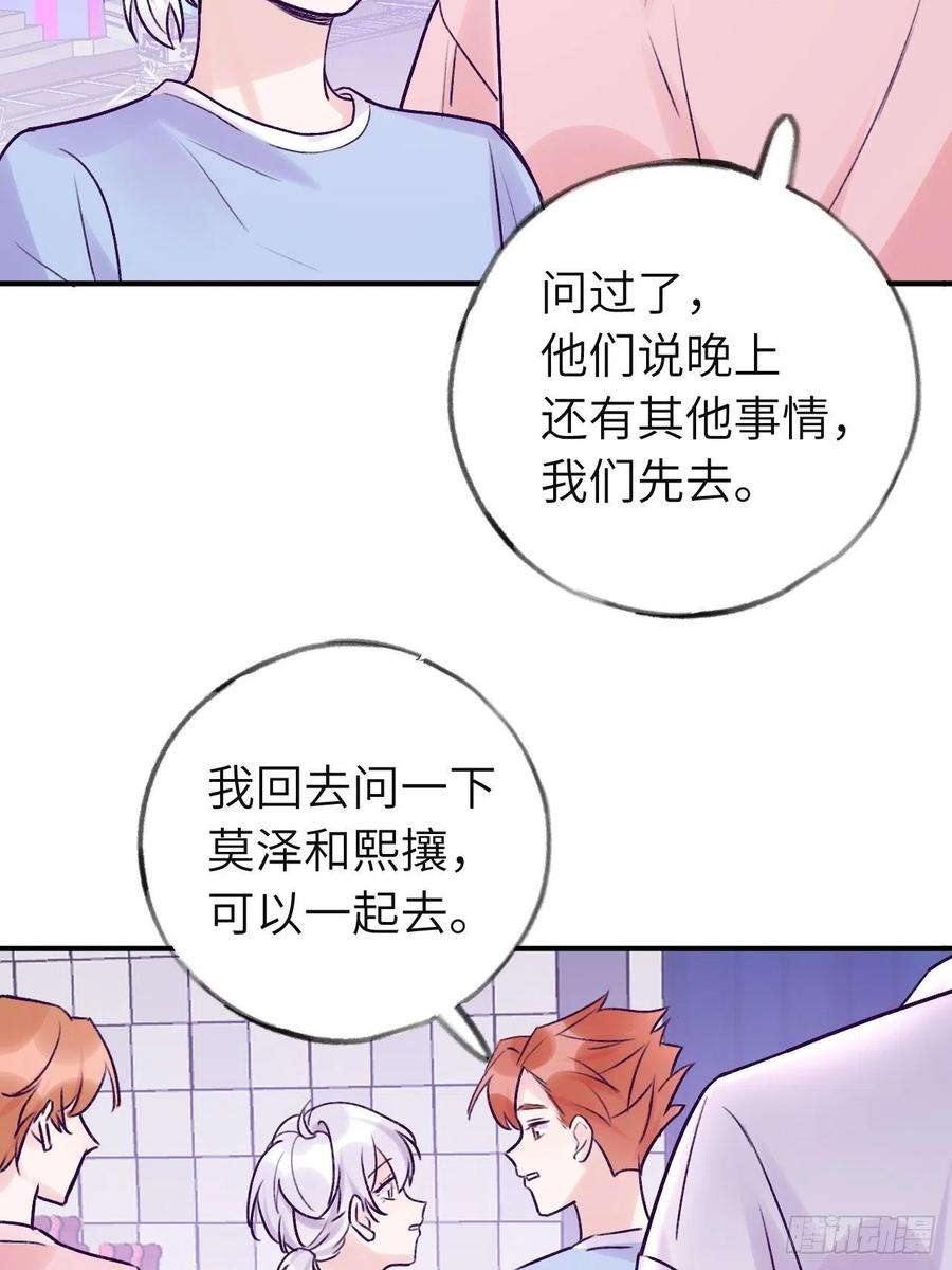 就咬一口，球球了13话 吸血鬼应该死！