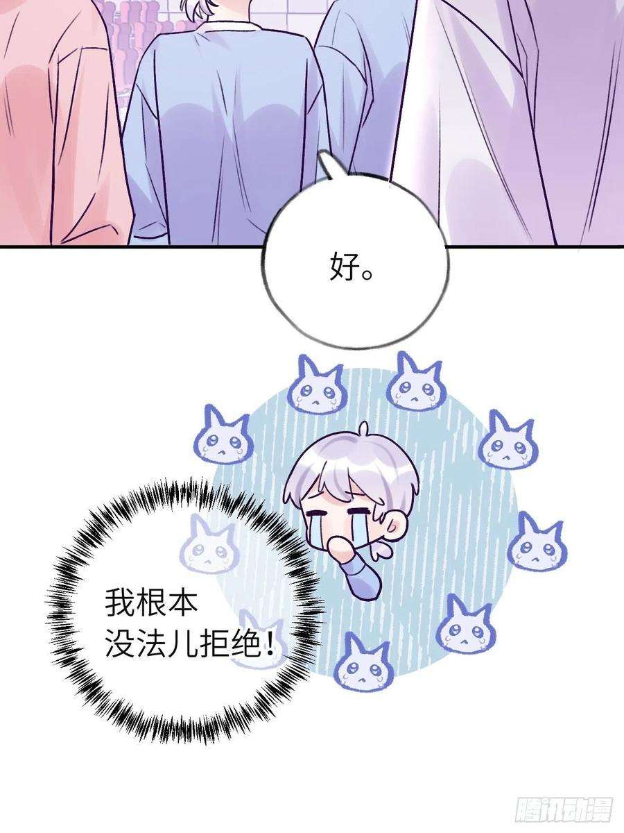 就咬一口，球球了13话 吸血鬼应该死！