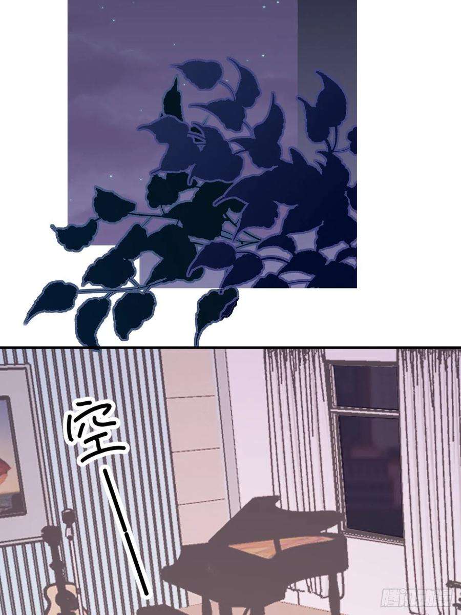 就咬一口，球球了13话 吸血鬼应该死！