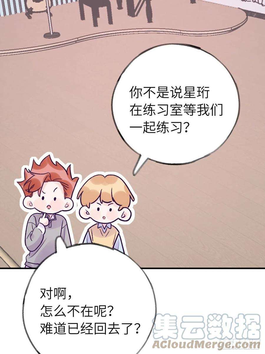 就咬一口，球球了13话 吸血鬼应该死！