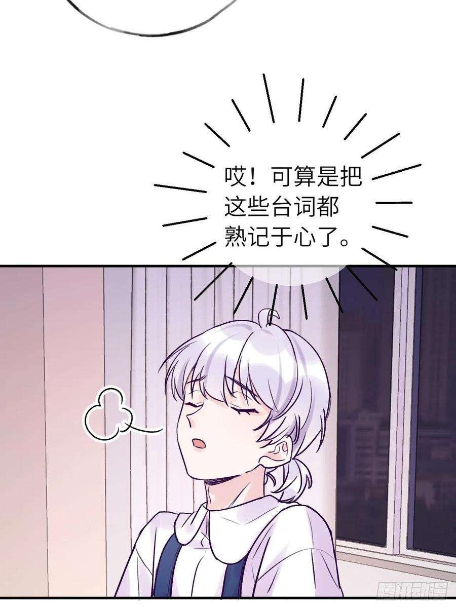 就咬一口，球球了13话 吸血鬼应该死！