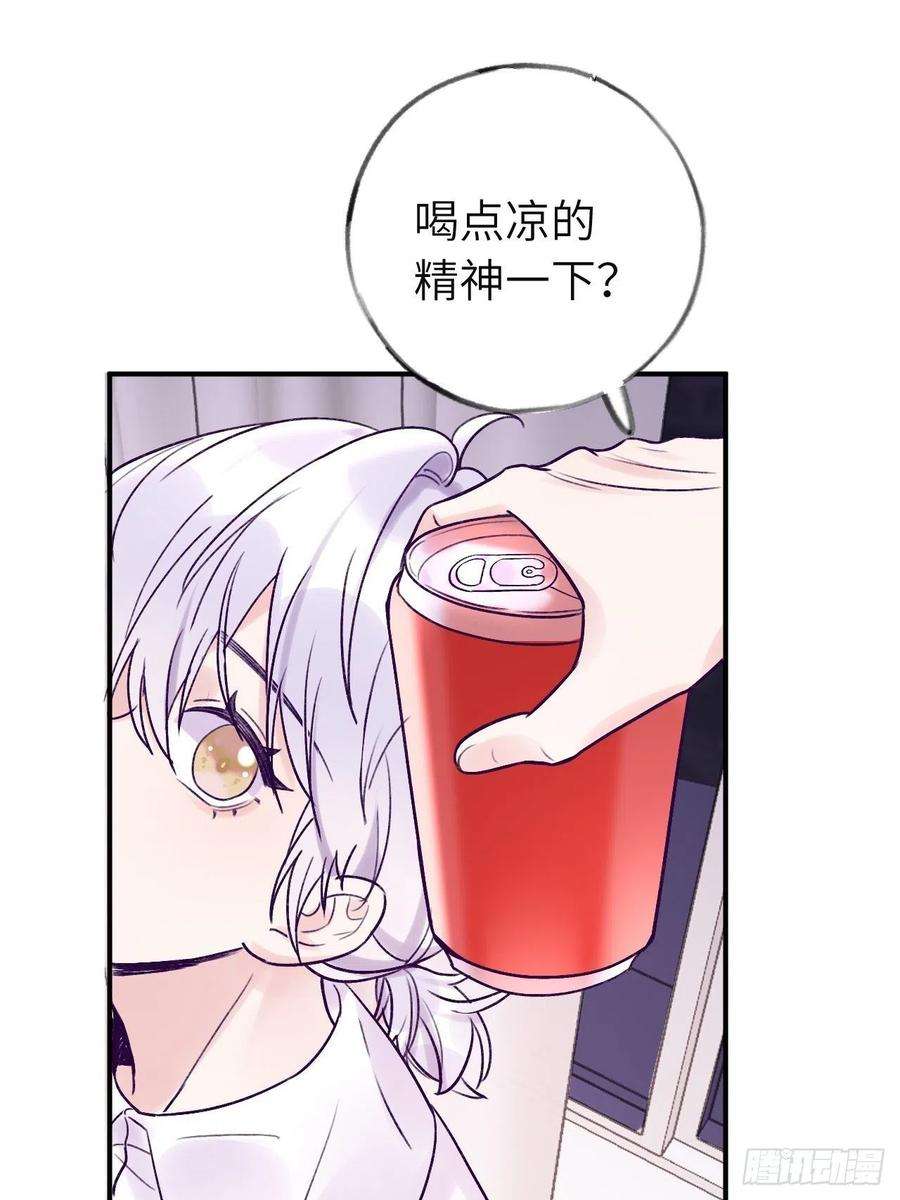就咬一口，球球了13话 吸血鬼应该死！