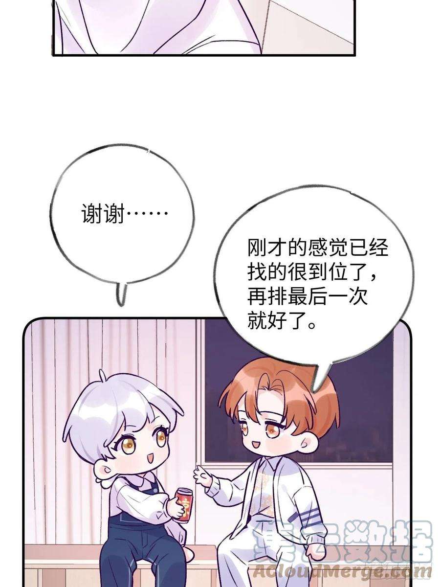 就咬一口，球球了13话 吸血鬼应该死！