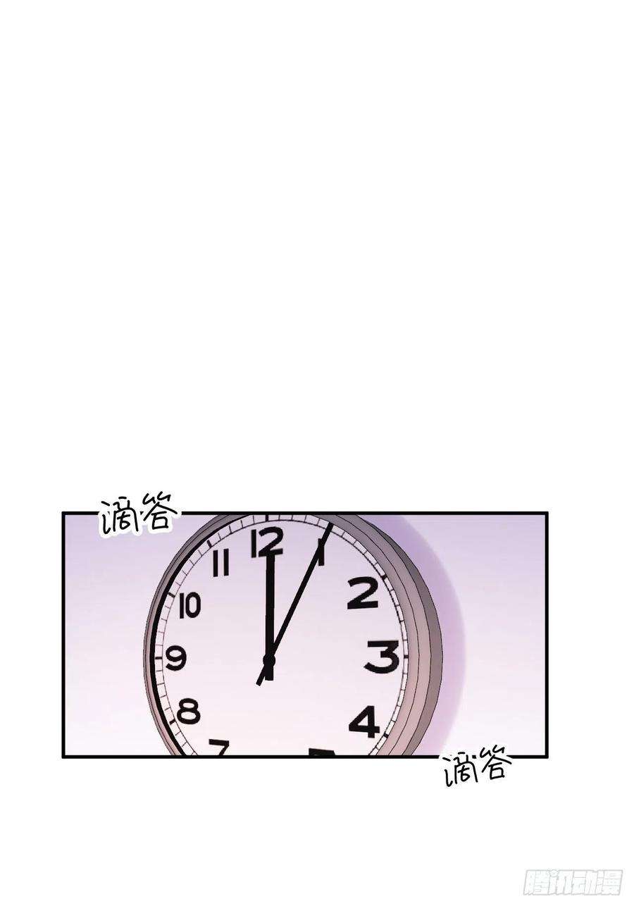 就咬一口，球球了13话 吸血鬼应该死！