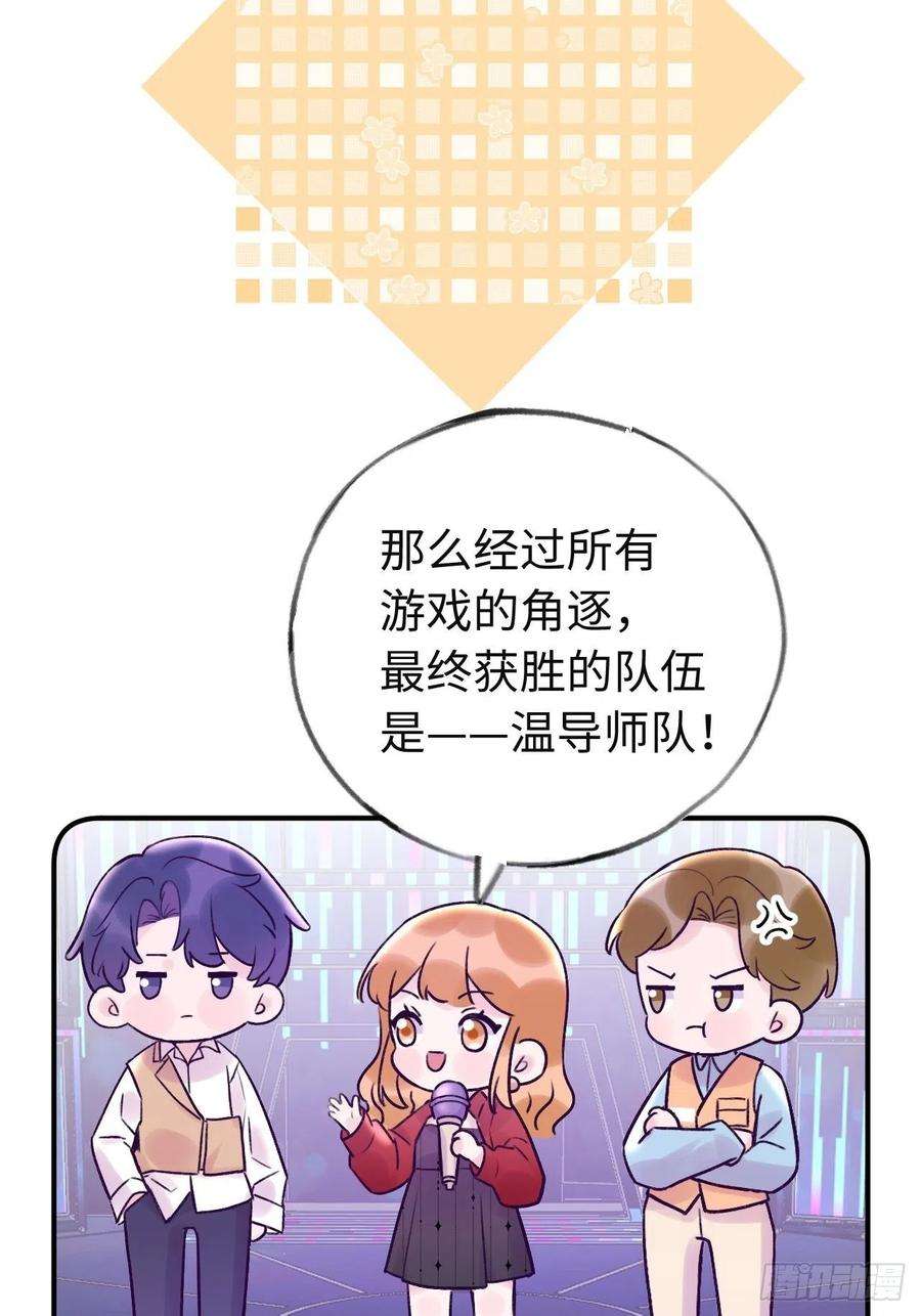 就咬一口，球球了13话 吸血鬼应该死！