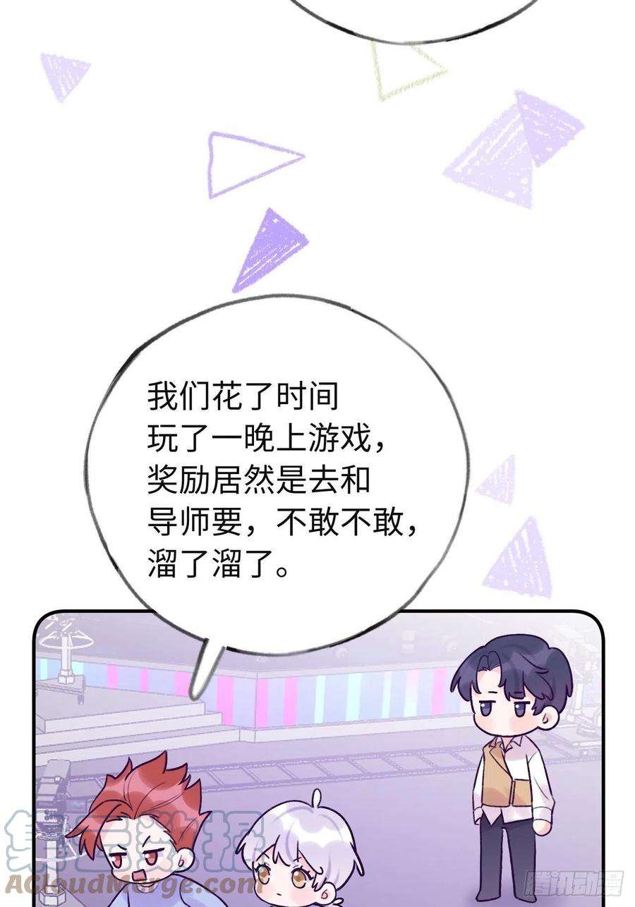 就咬一口，球球了13话 吸血鬼应该死！