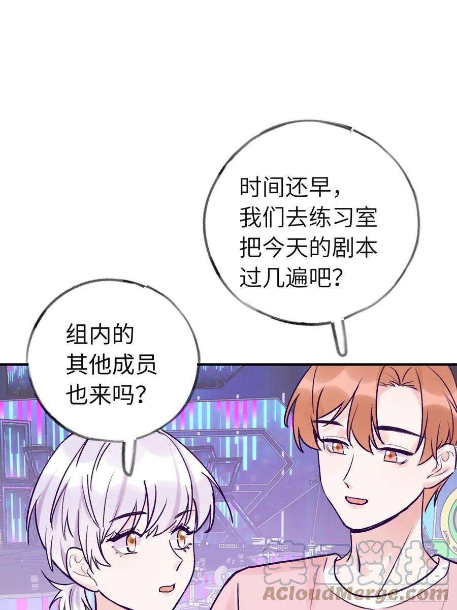 就咬一口，球球了13话 吸血鬼应该死！
