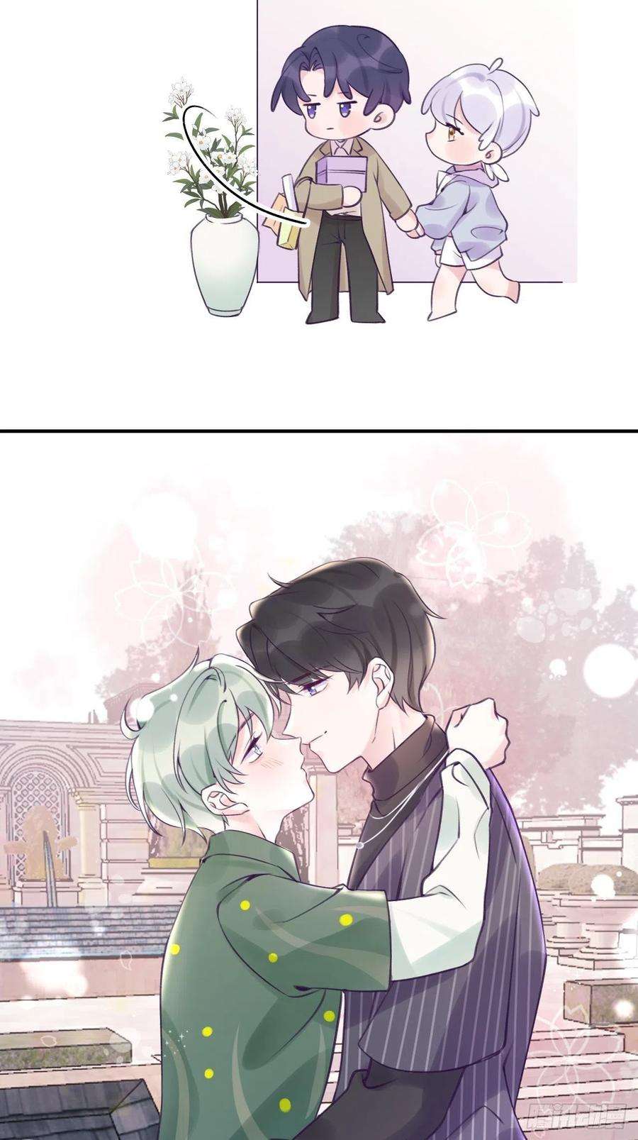 就咬一口，球球了13.5话 中秋特辑