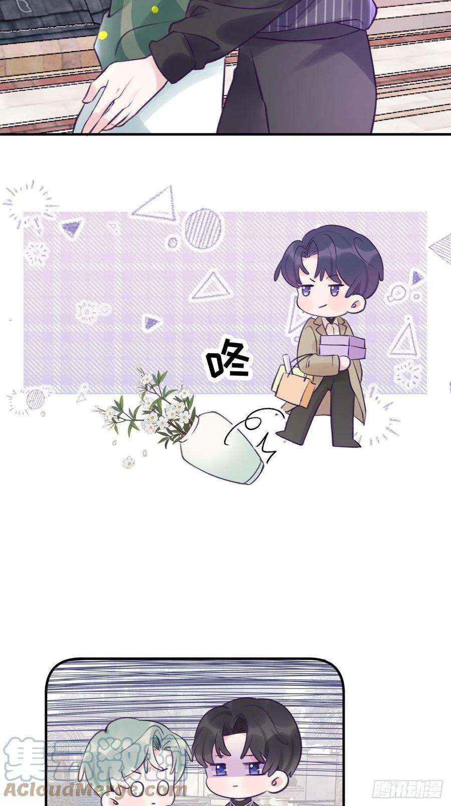 就咬一口，球球了13.5话 中秋特辑