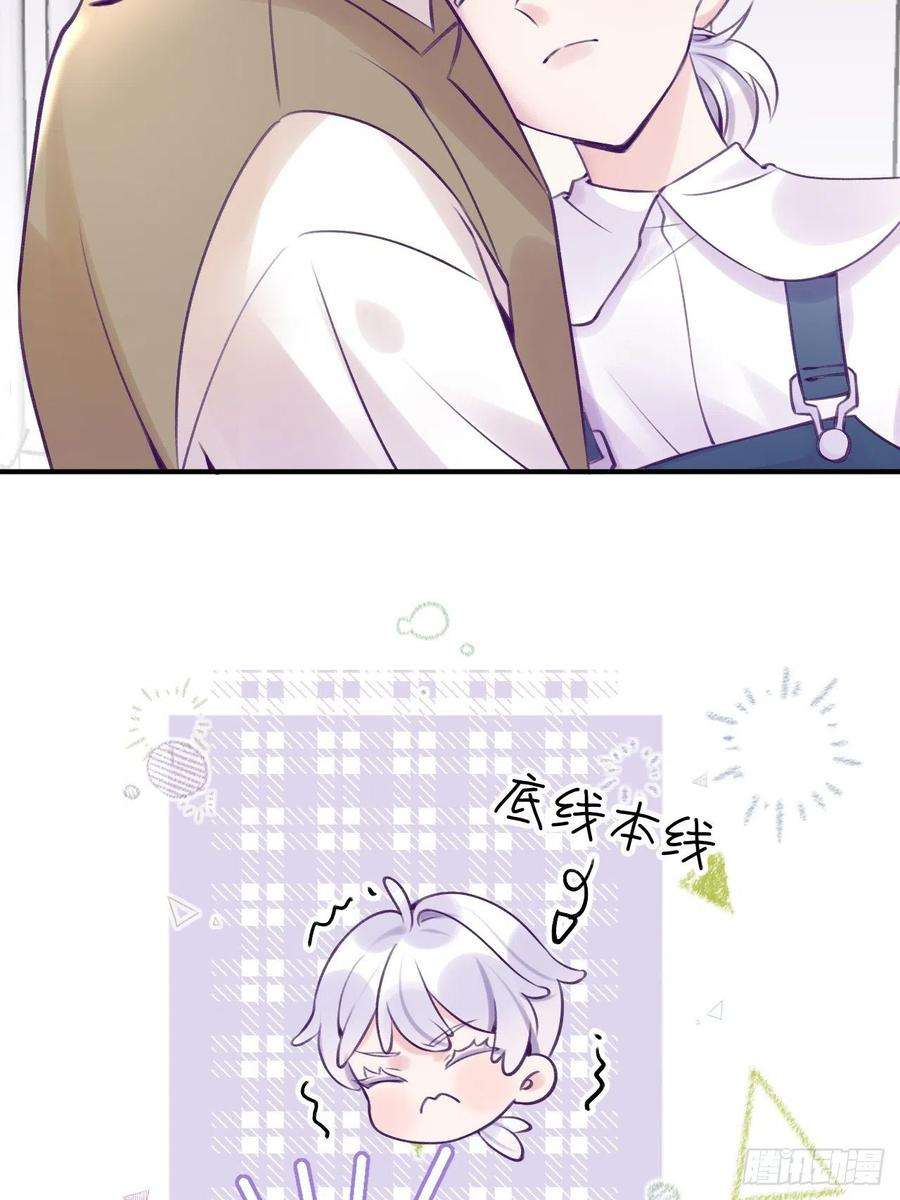 就咬一口，球球了14话 温予尘，好坏不详