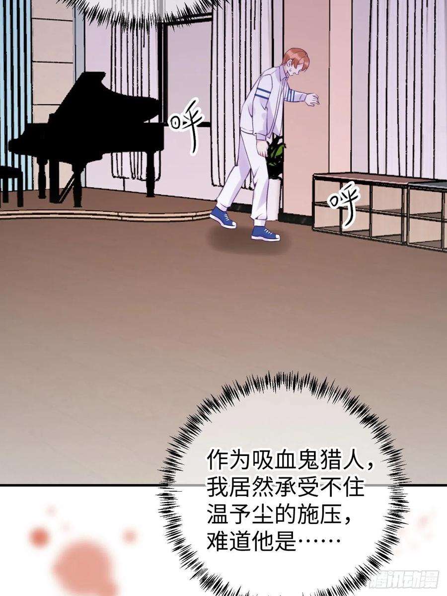 就咬一口，球球了14话 温予尘，好坏不详