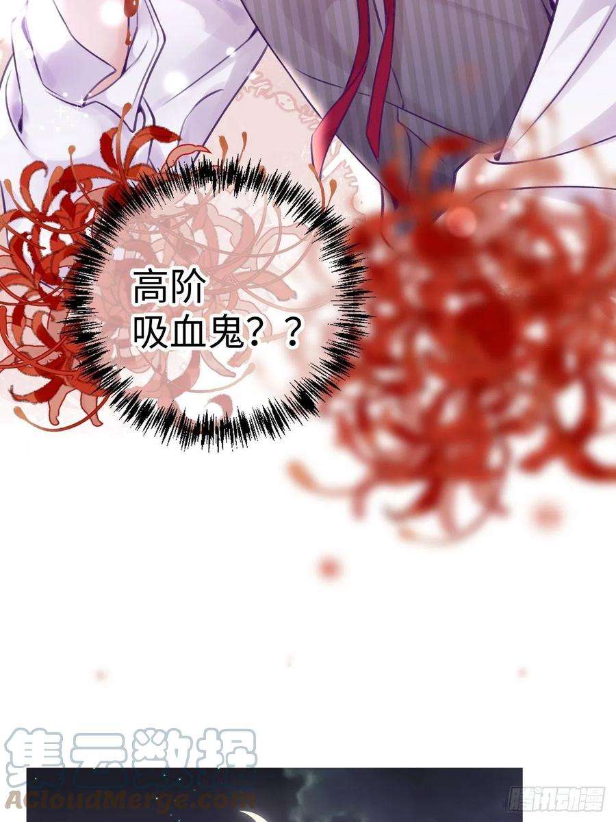 就咬一口，球球了14话 温予尘，好坏不详