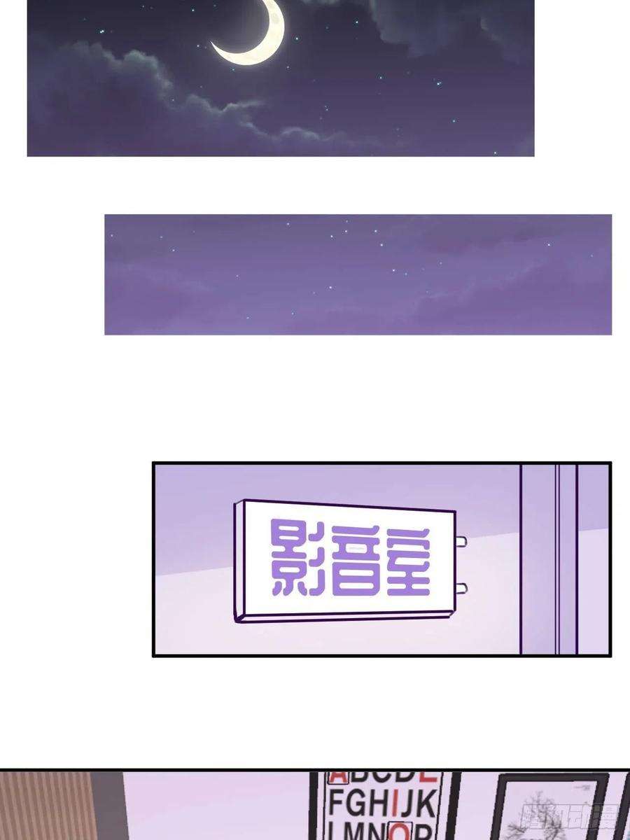 就咬一口，球球了14话 温予尘，好坏不详