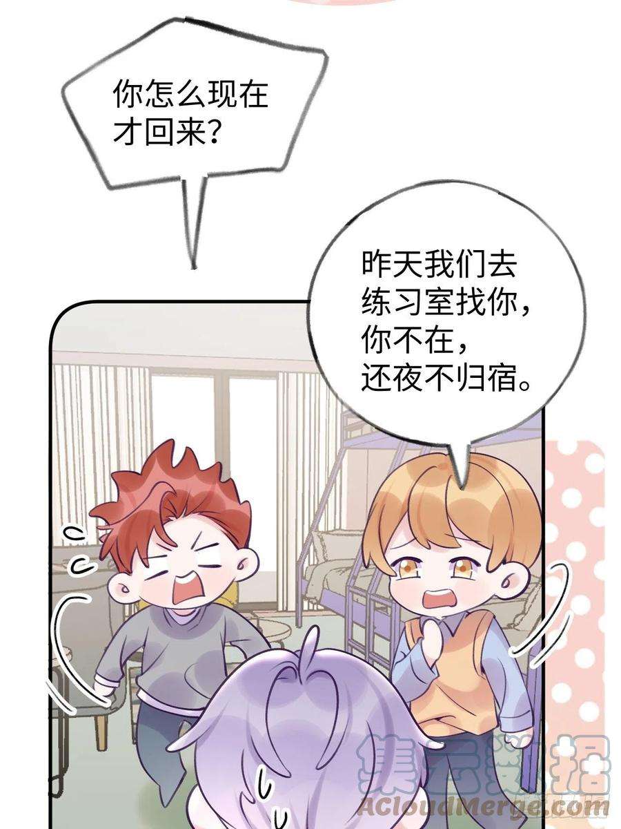 就咬一口，球球了14话 温予尘，好坏不详