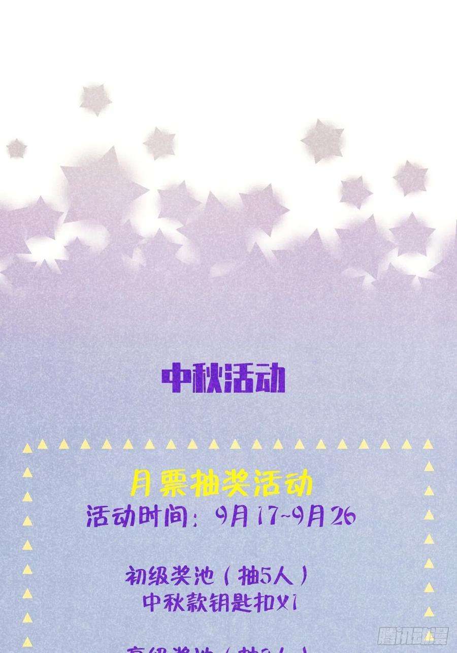 就咬一口，球球了14话 温予尘，好坏不详