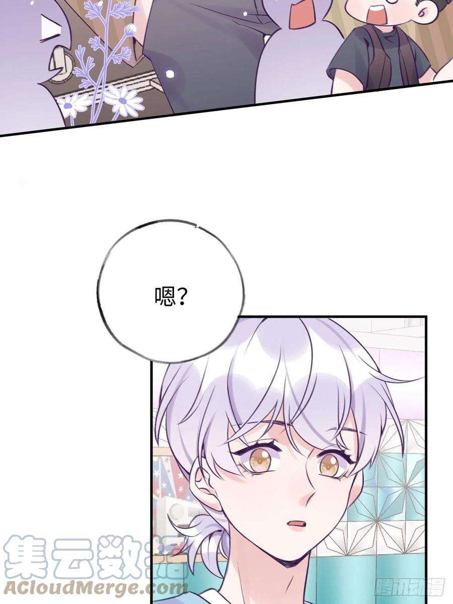 就咬一口，球球了15话 温导师，太近啦！！