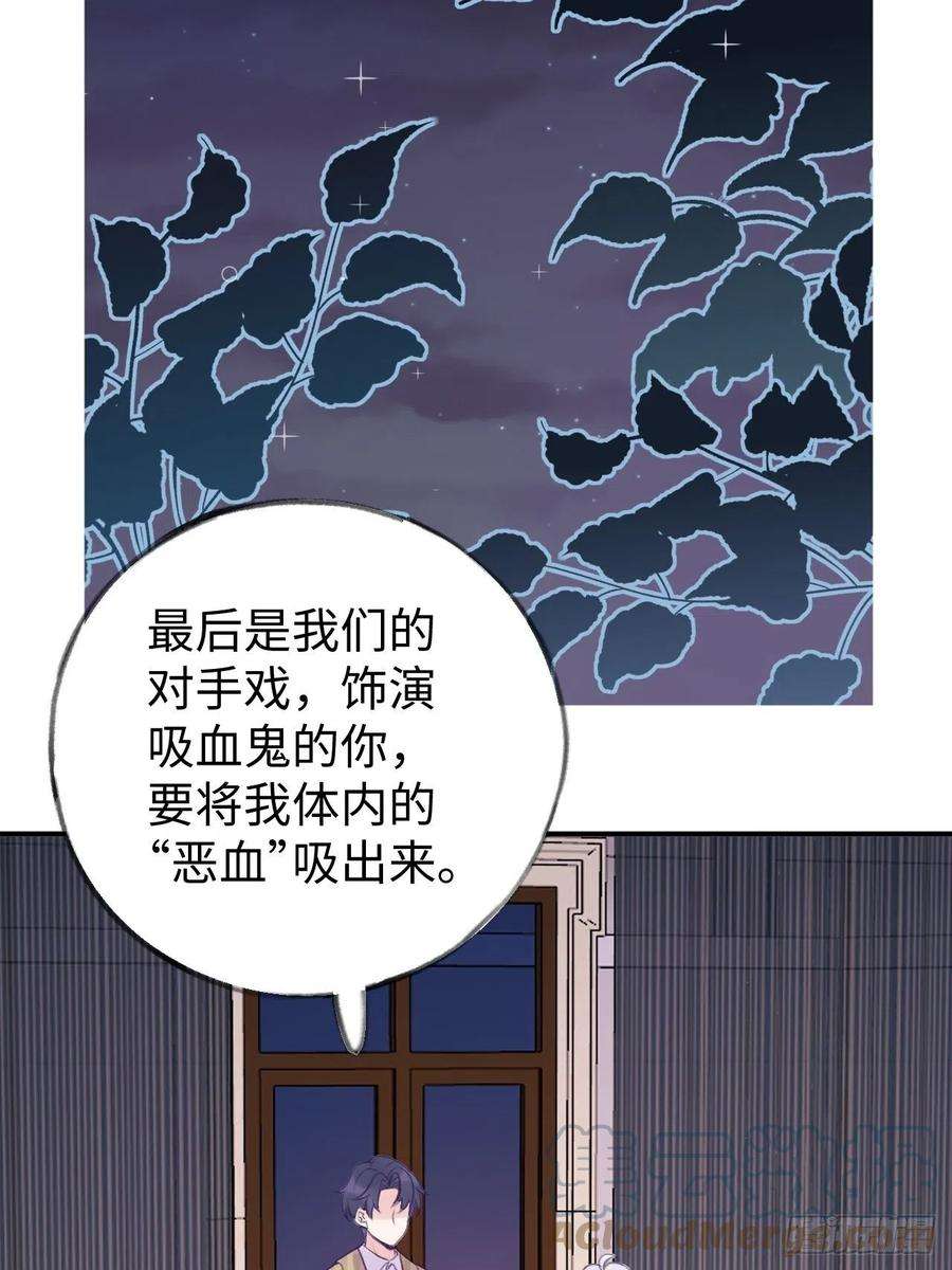 就咬一口，球球了15话 温导师，太近啦！！