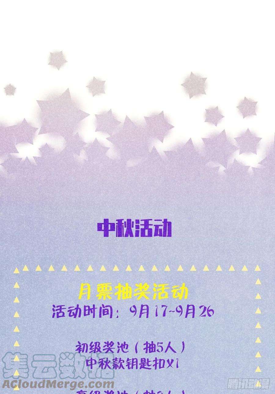 就咬一口，球球了15话 温导师，太近啦！！