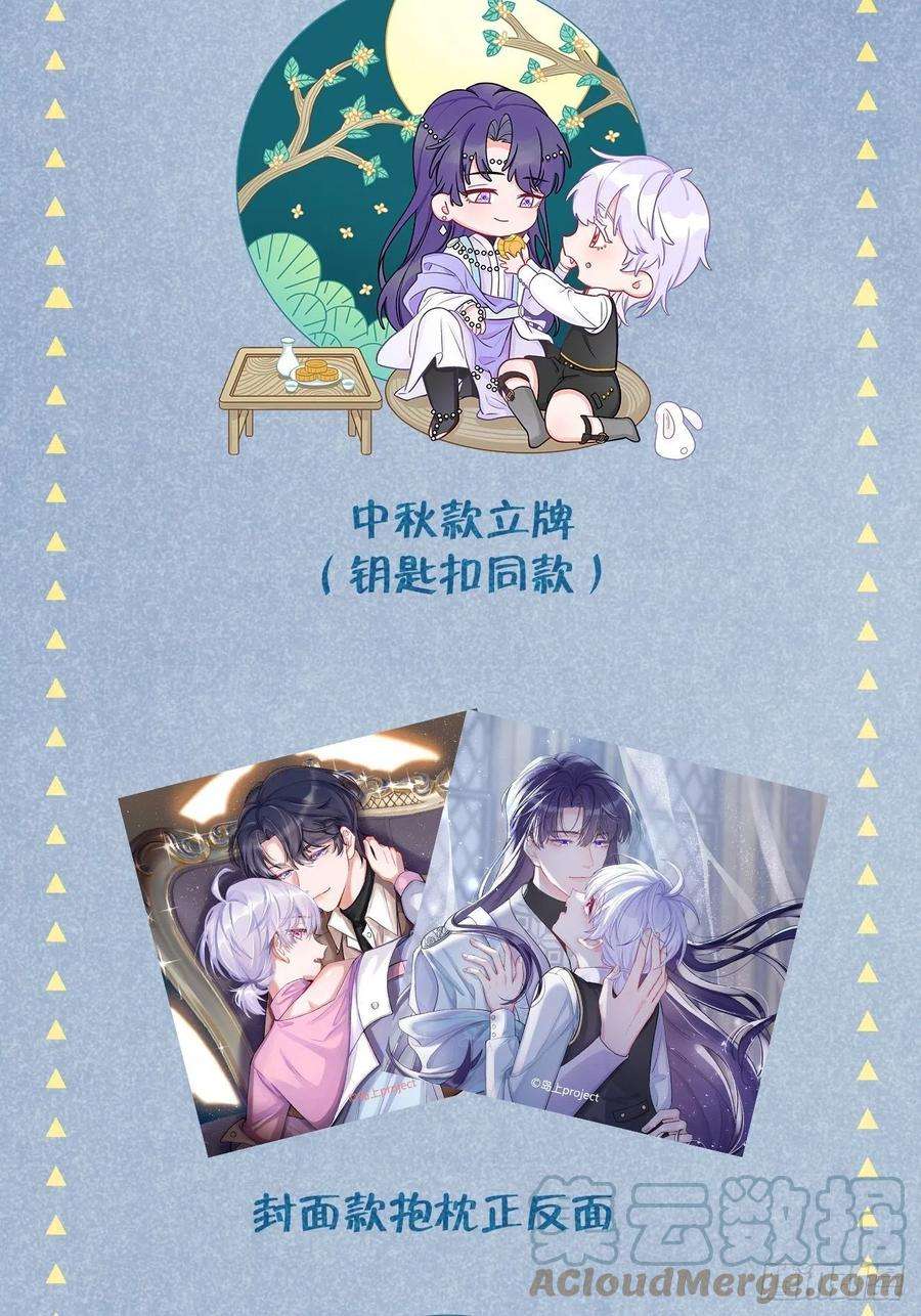 就咬一口，球球了15话 温导师，太近啦！！