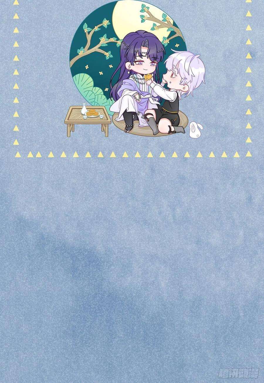 就咬一口，球球了15话 温导师，太近啦！！