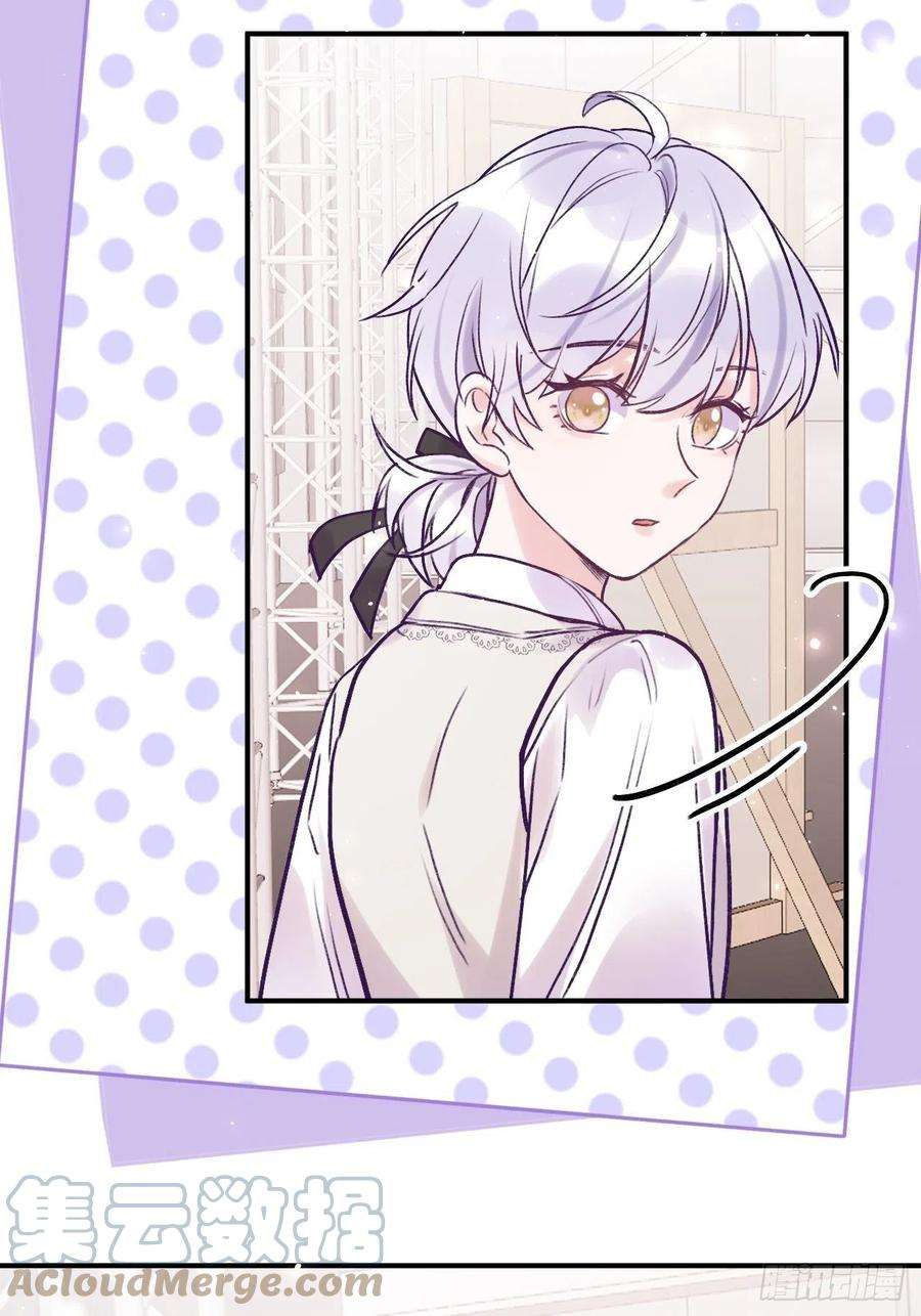 就咬一口，球球了16话 不许真咬