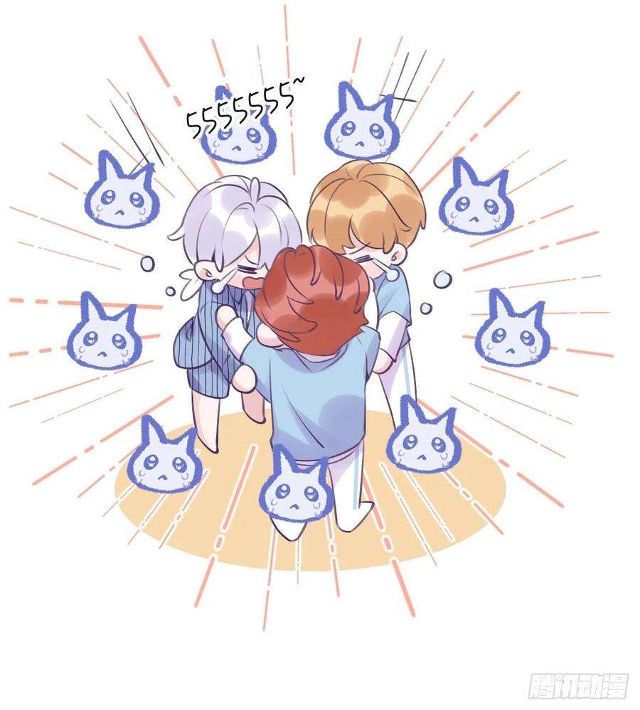 就咬一口，球球了17话 林星珩的“向日葵”