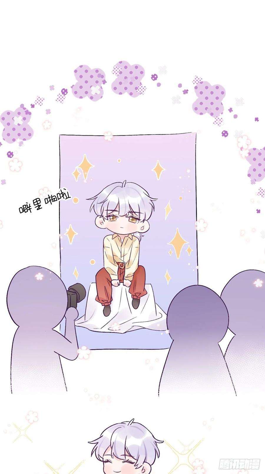 就咬一口，球球了18话 崽崽要吃不消了