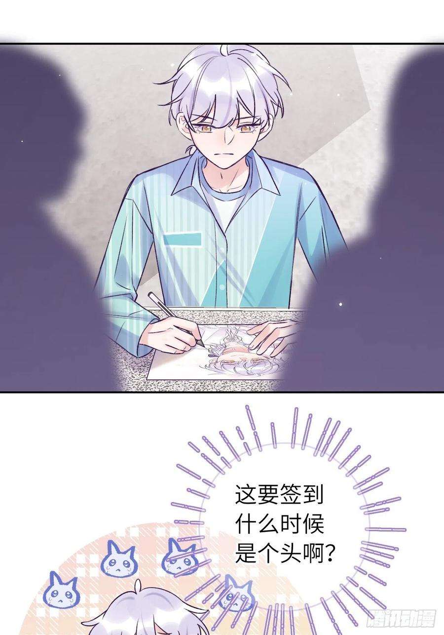 就咬一口，球球了18话 崽崽要吃不消了