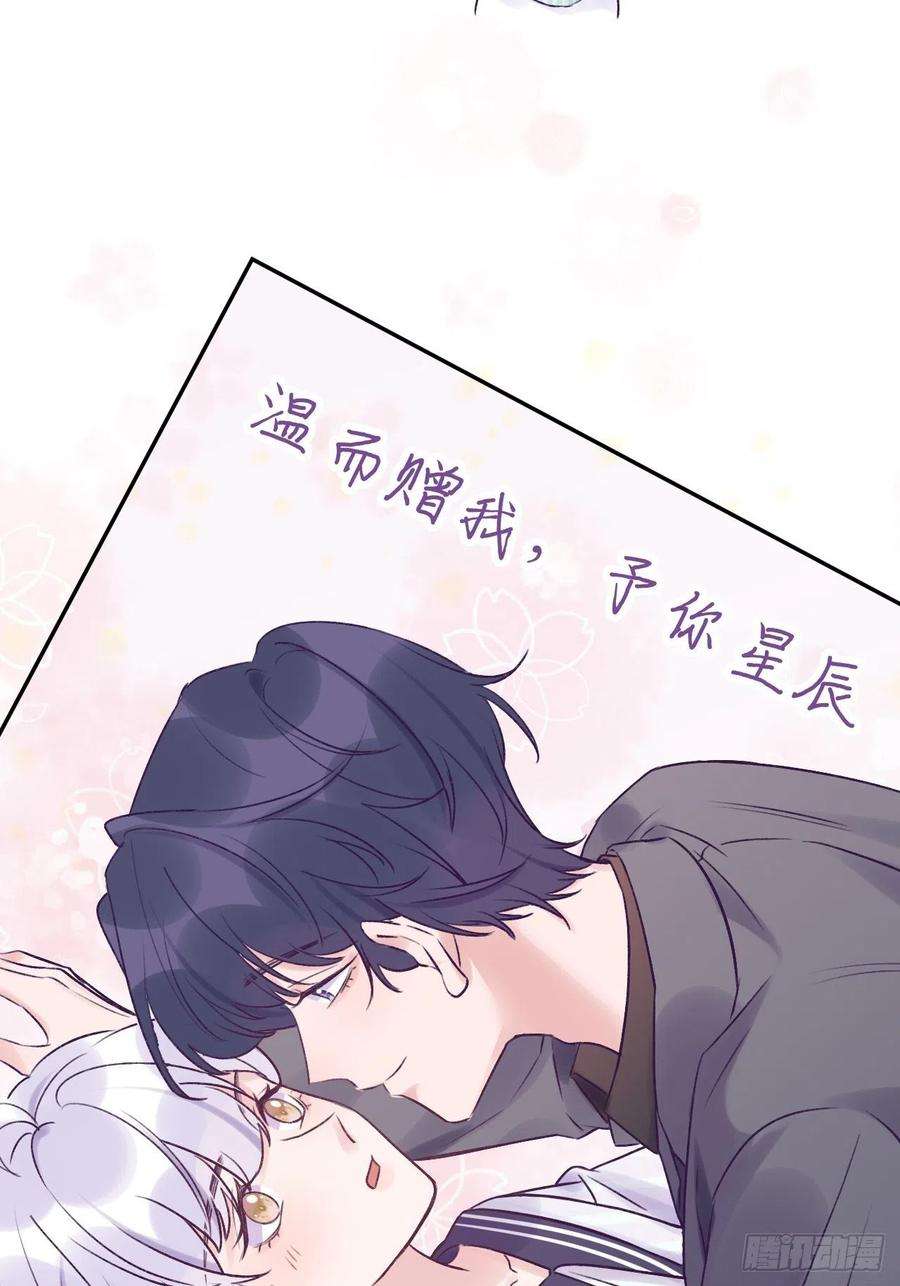 就咬一口，球球了18话 崽崽要吃不消了