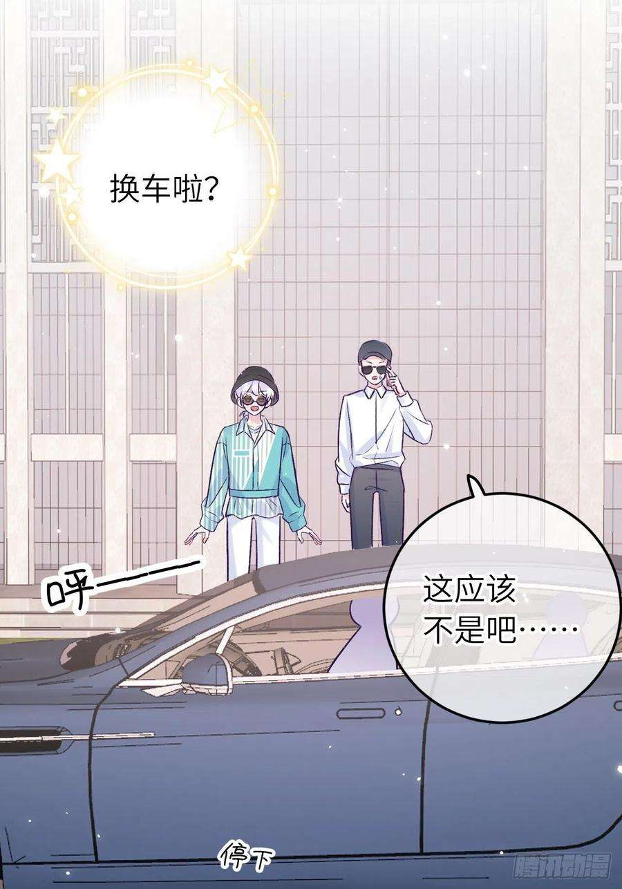 就咬一口，球球了18话 崽崽要吃不消了