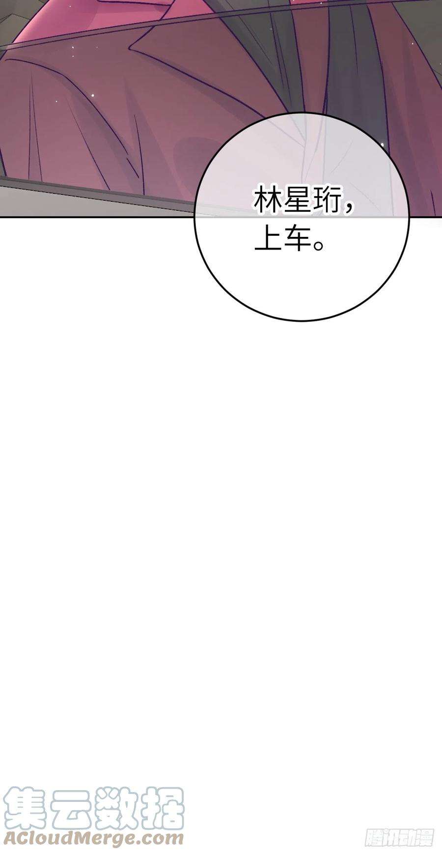 就咬一口，球球了18话 崽崽要吃不消了