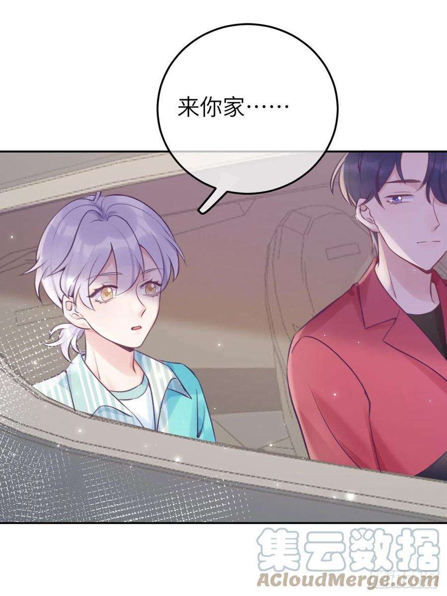 就咬一口，球球了19话 吸你血哦~