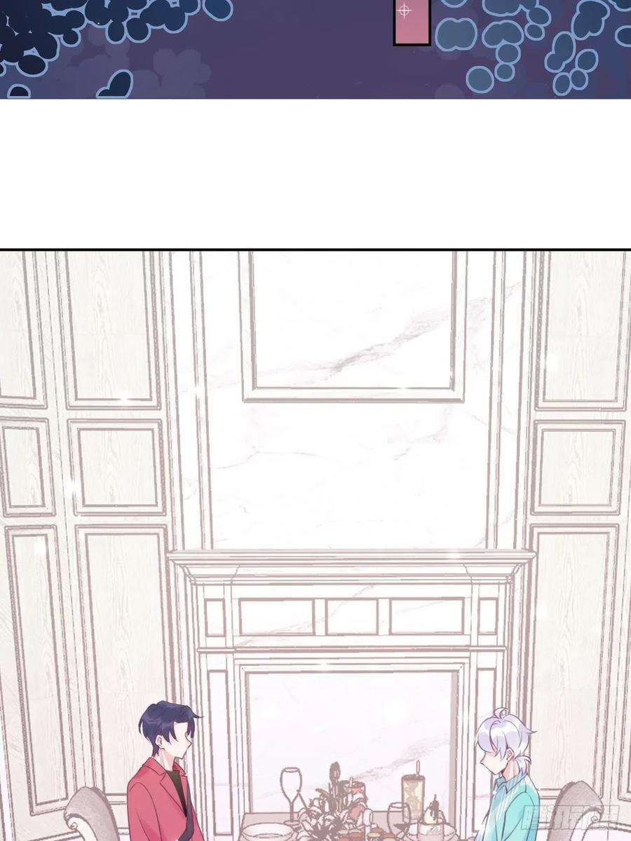 就咬一口，球球了19话 吸你血哦~