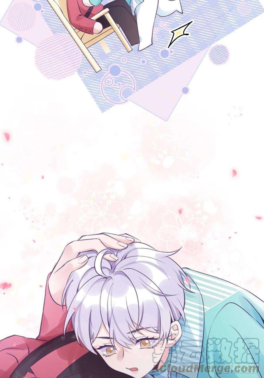 就咬一口，球球了19话 吸你血哦~
