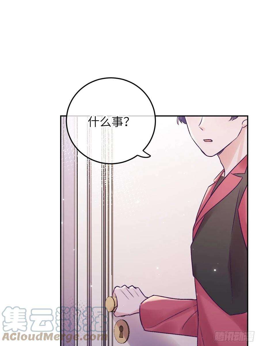 就咬一口，球球了20话 想咬就咬吧