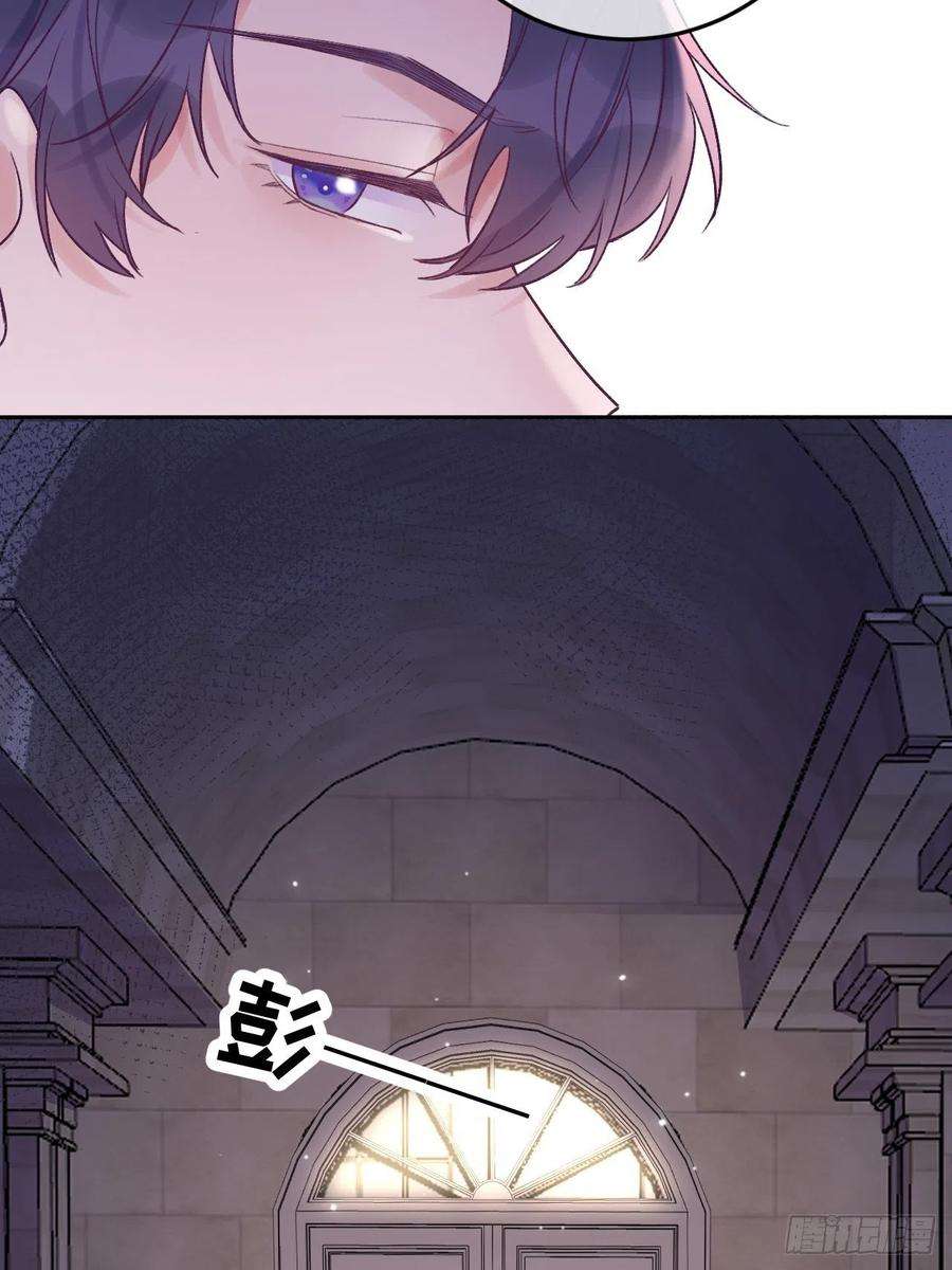 就咬一口，球球了20话 想咬就咬吧