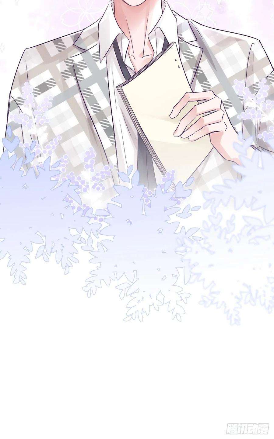 就咬一口，球球了22话 你只在乎他