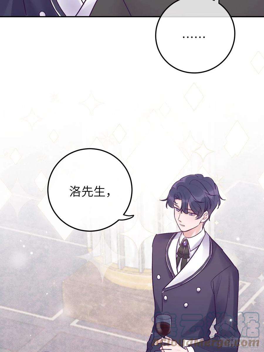 就咬一口，球球了22话 你只在乎他