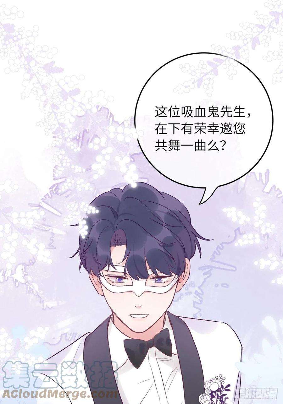 就咬一口，球球了22.5话 万圣节特辑