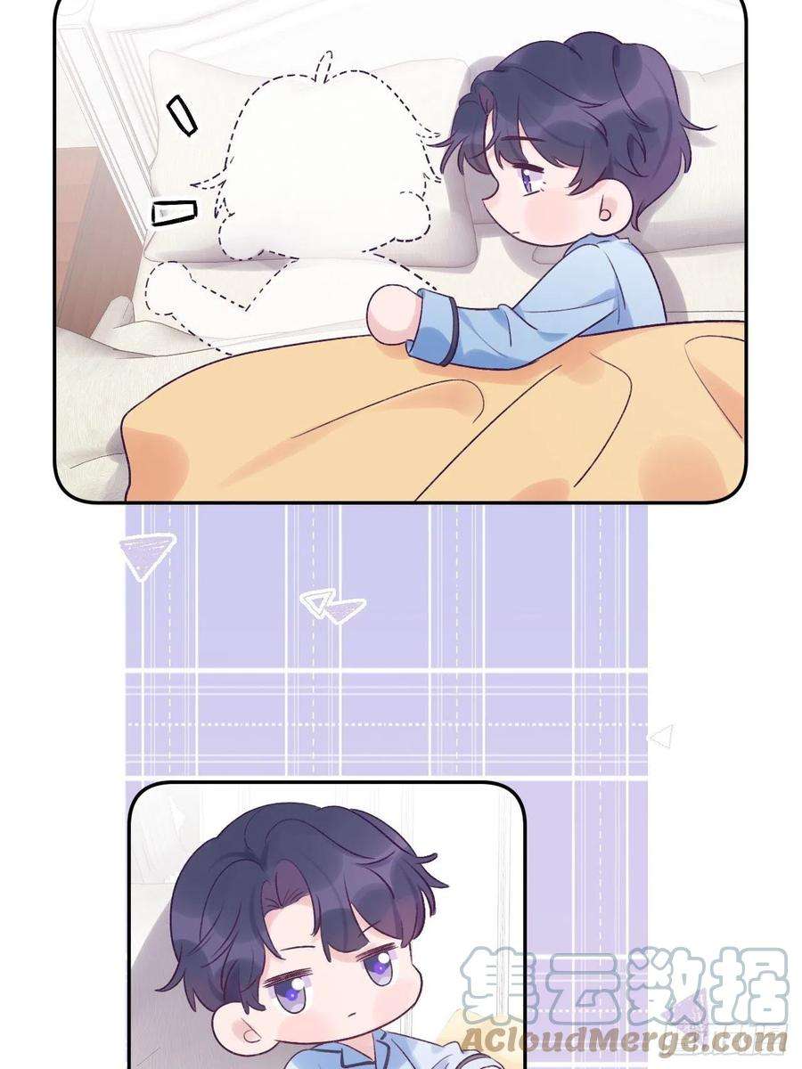 就咬一口，球球了22.5话 万圣节特辑