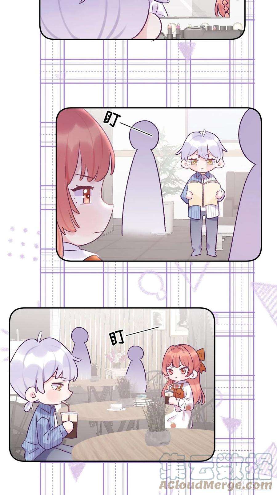 就咬一口，球球了24话 这是惩罚