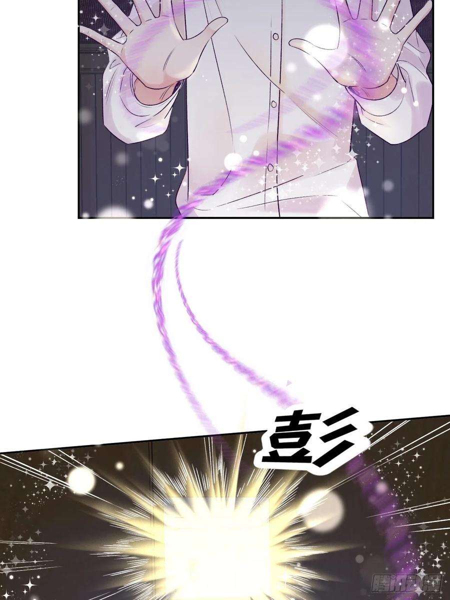 就咬一口，球球了24话 这是惩罚