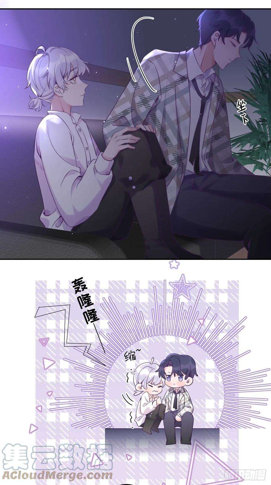 就咬一口，球球了25话 日常护崽