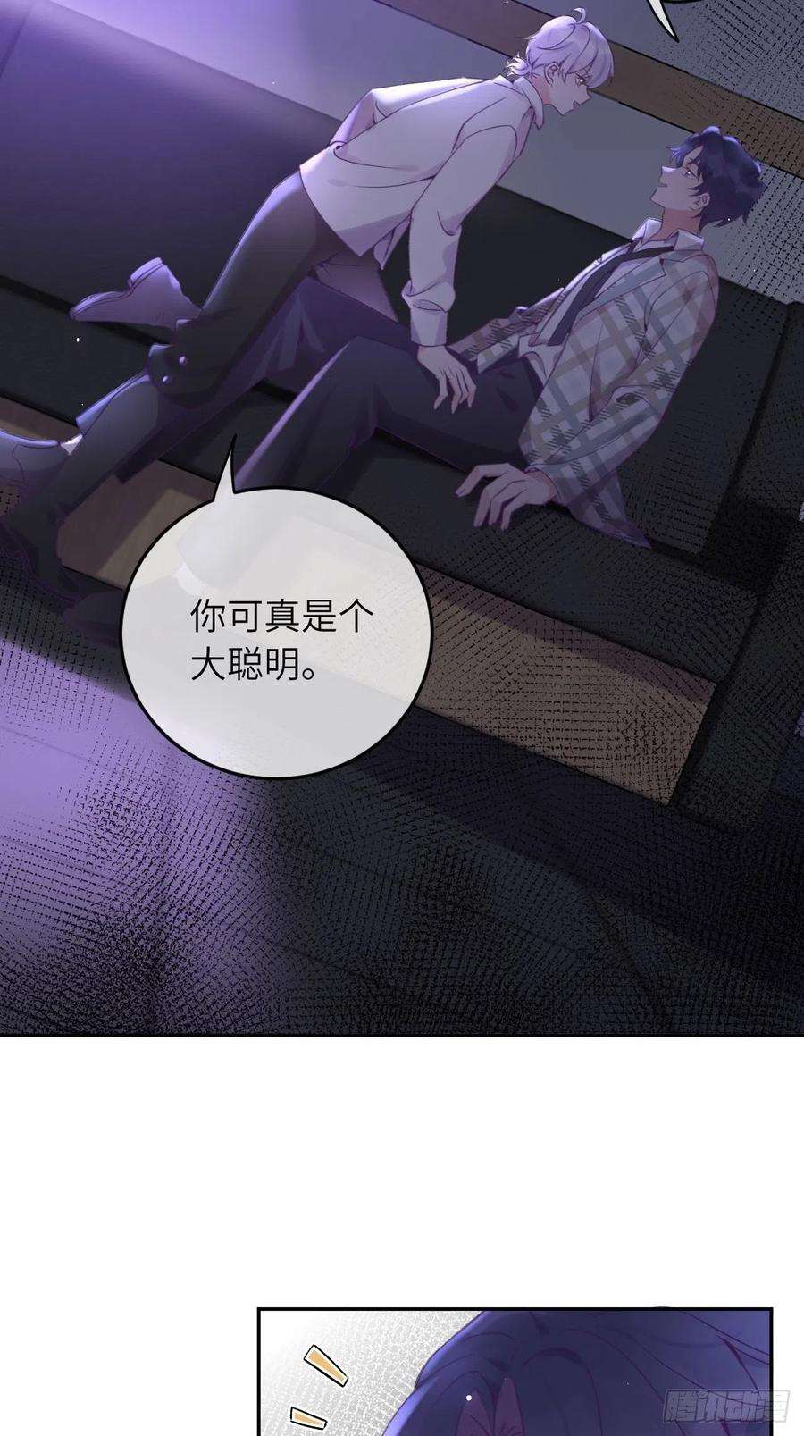 就咬一口，球球了25话 日常护崽