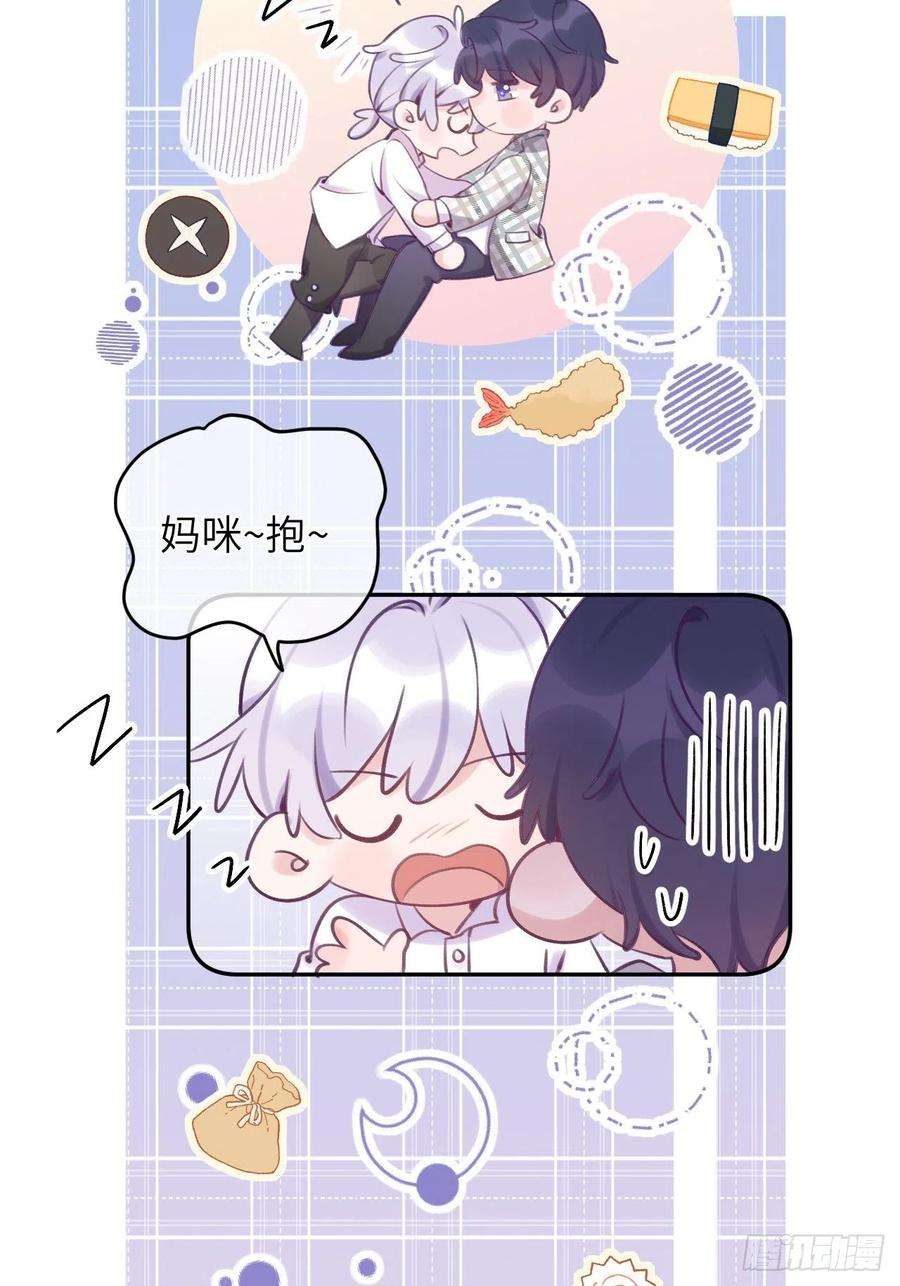 就咬一口，球球了25话 日常护崽