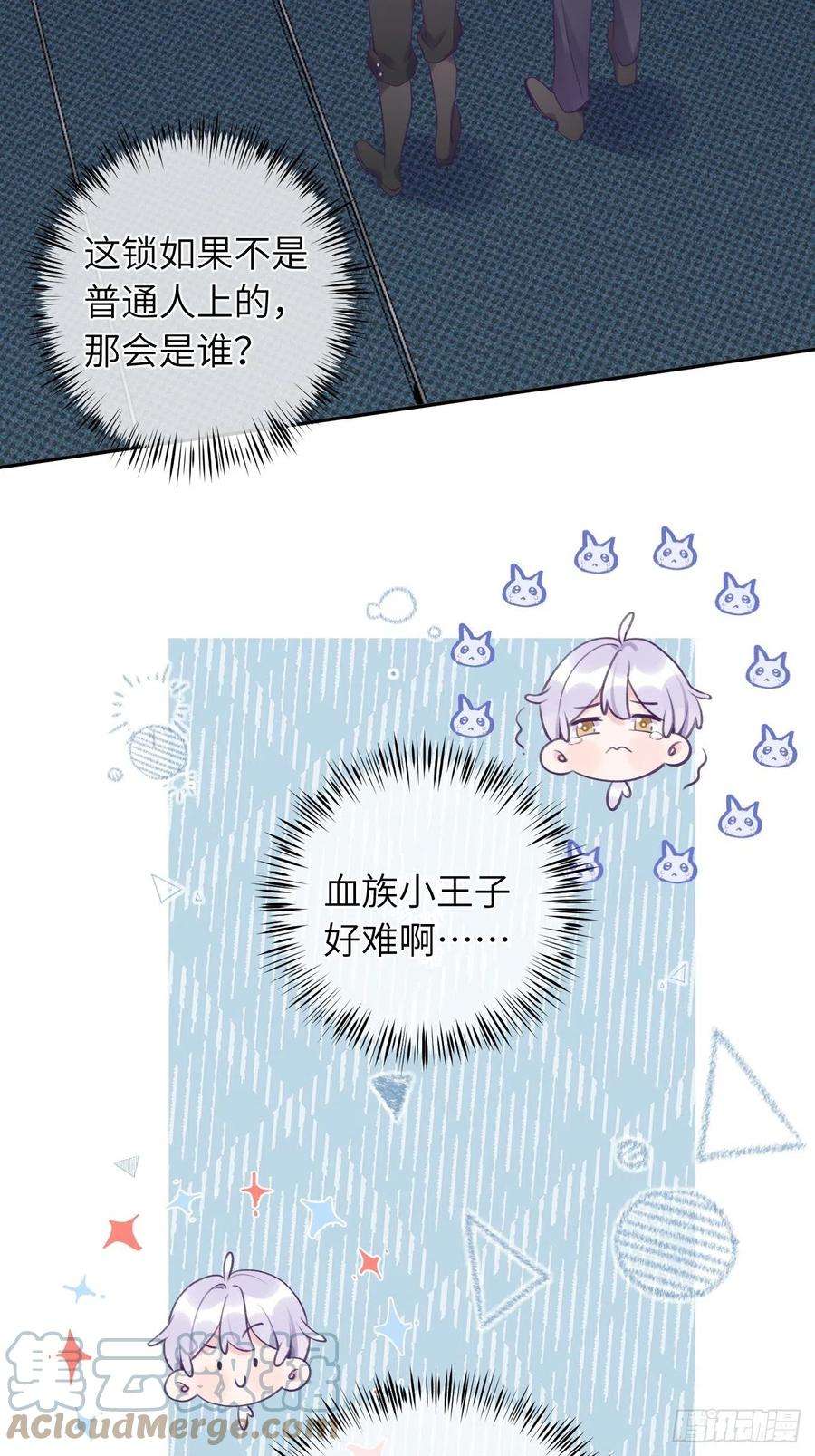 就咬一口，球球了25话 日常护崽