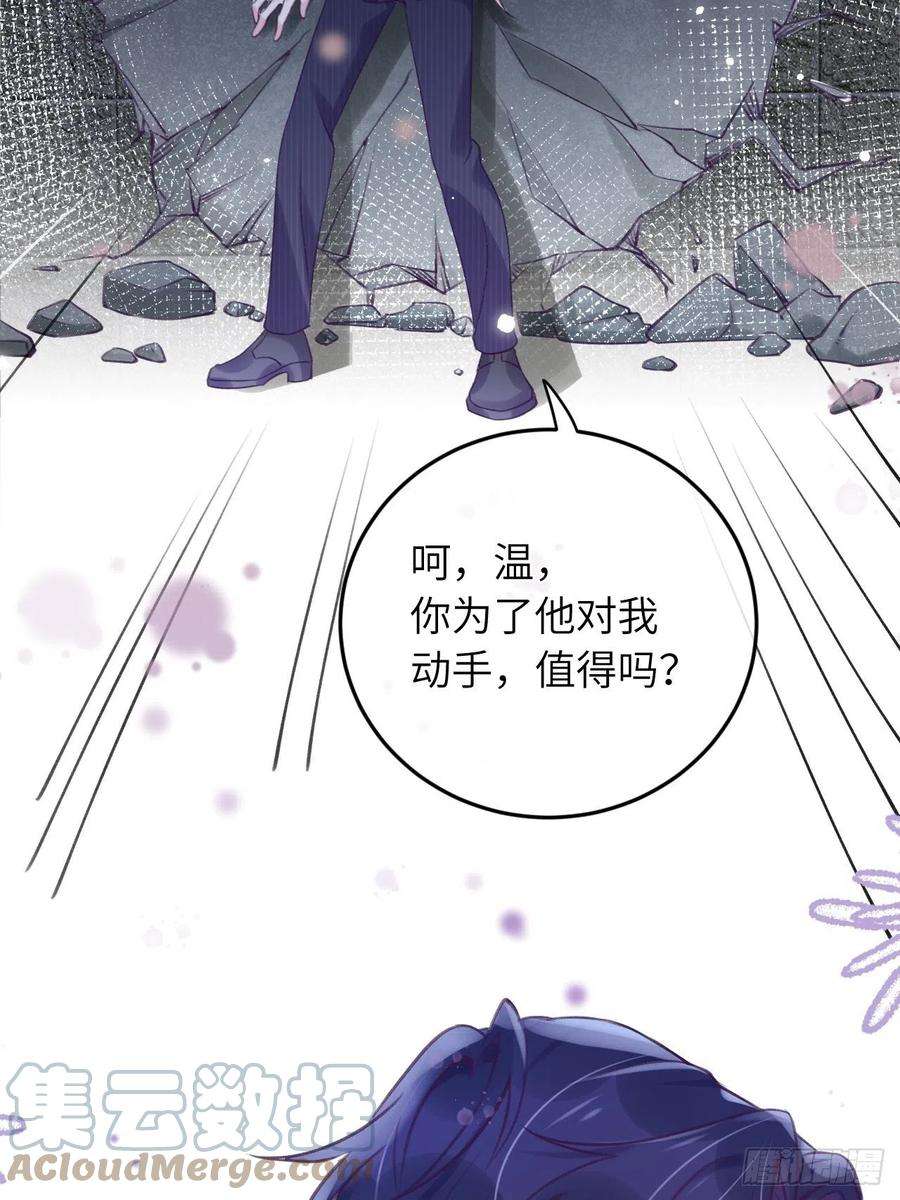 就咬一口，球球了25话 日常护崽