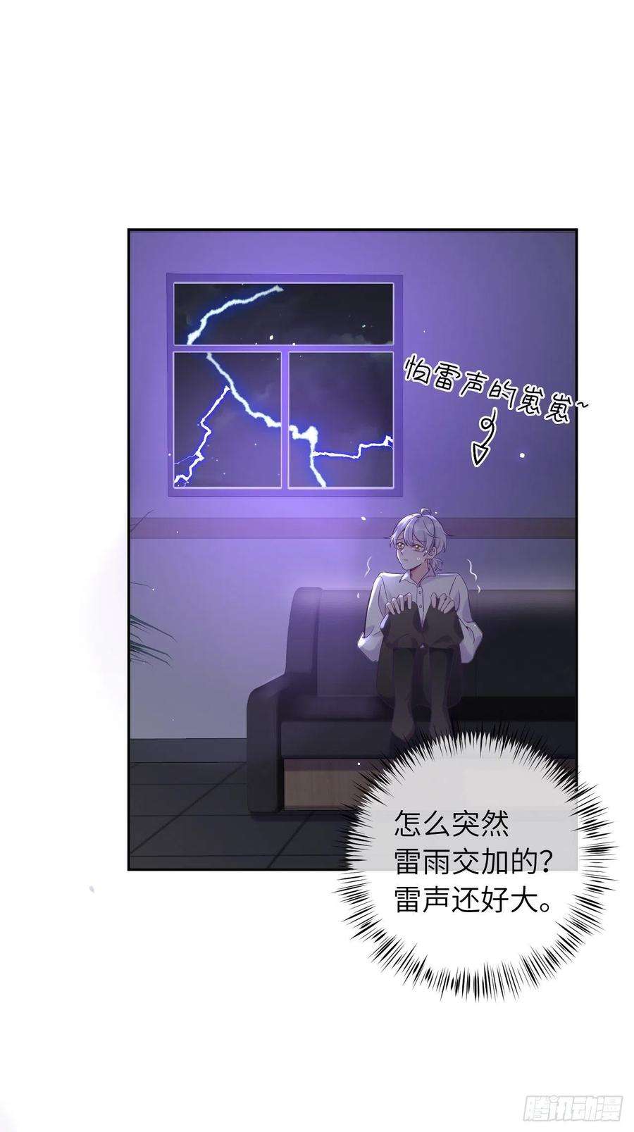 就咬一口，球球了25话 日常护崽