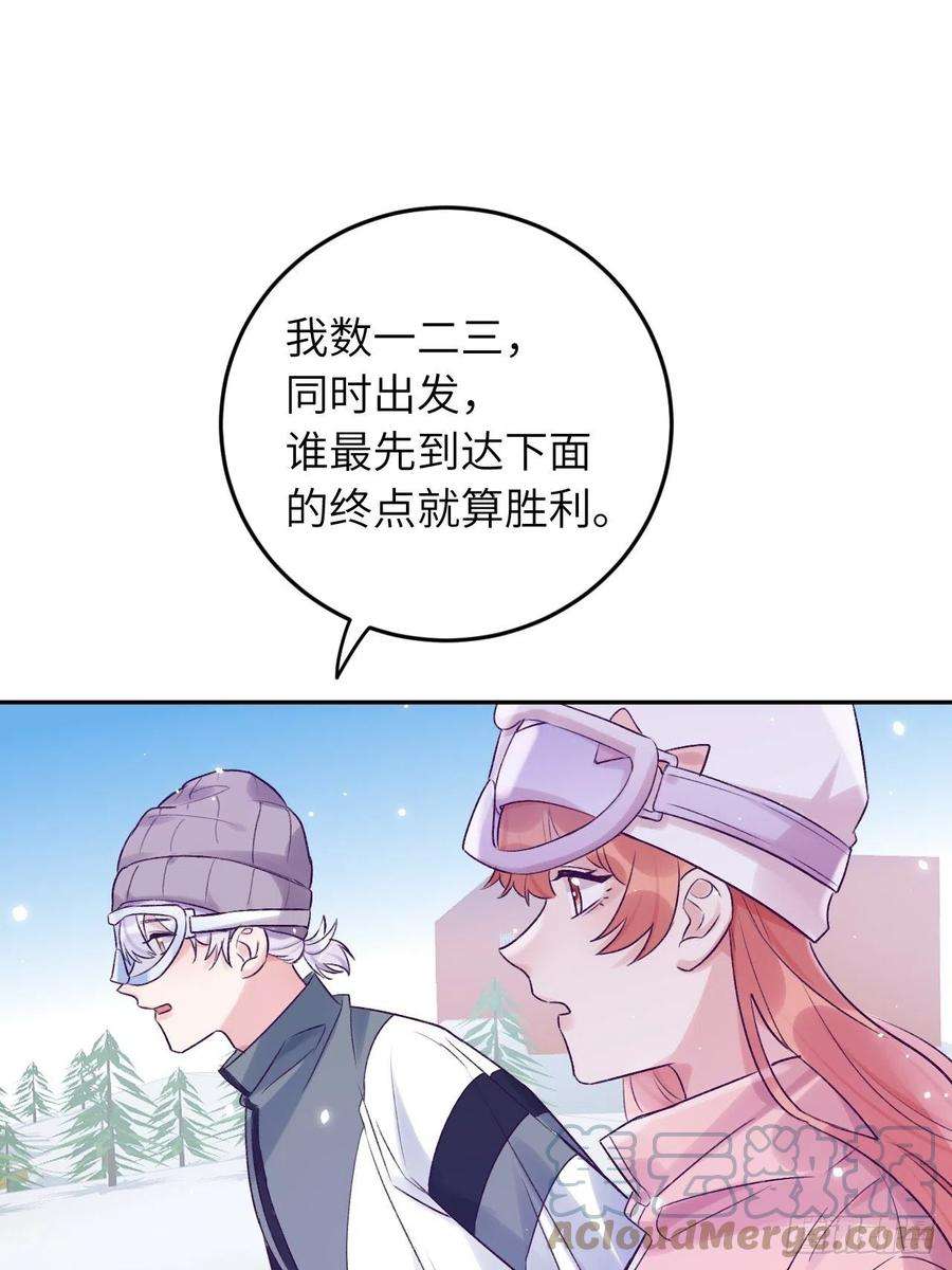 就咬一口，球球了26话 你不都咬过他了么？
