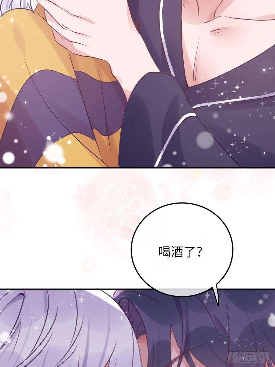就咬一口，球球了28话 亲亲咬咬还扑倒
